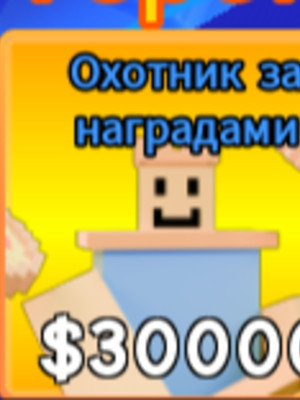 КОРОЛЬ НУБ
