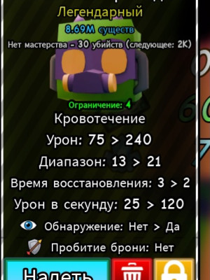 Набор для новичка