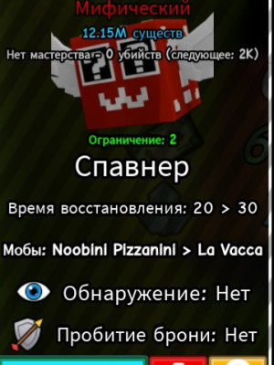 Набор для новичка