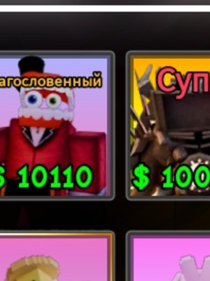 Титан вотч оф дум+Кейн по выгодной цене