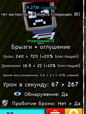 Набор для новичка