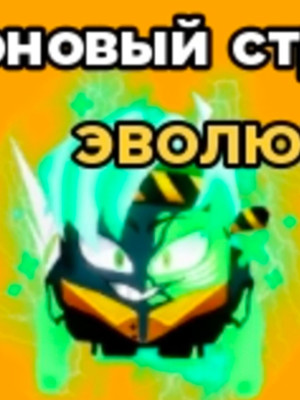 Неоновый страж
