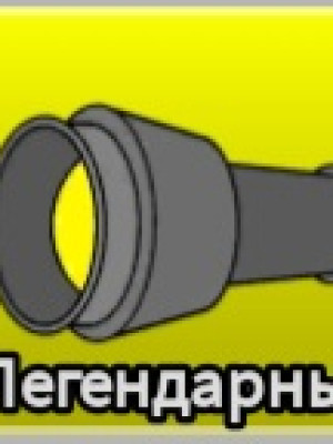 Набор для новичка