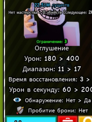 Набор для новичка