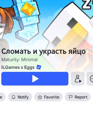 Принесу пета от 1b до 20b