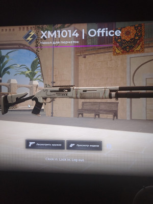 XM1014
