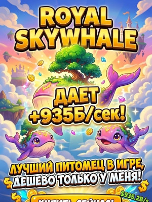 КИТ 935Б В СЕК ТОЛЬКО У МЕНЯ, ДЕШЕВО(ОТДАМ КОГДА ВЕРНУТ ТРЕЙДЫ)