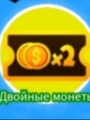 Х2 мани быстро дёшиво