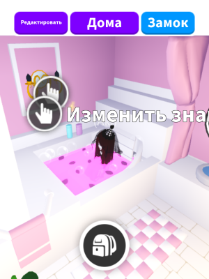 Милый розовый домик