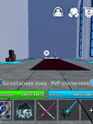 1 рейд