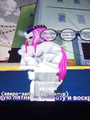 Ледышка станд гаичо враг джорно