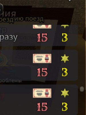 Выполню задание "Бизнесмен" за минуту