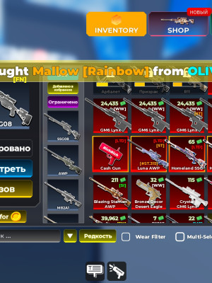 Продам скины на 180 к = 180$ [реальных денег]