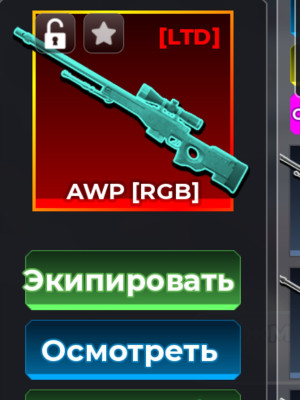 рдб авп