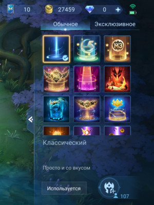 Хороший аккаунт для начинающих игроков