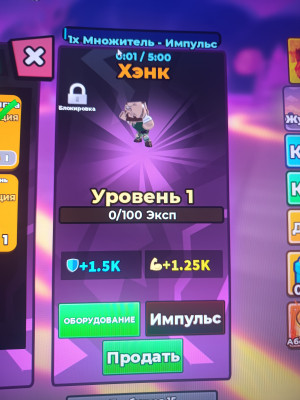 петы