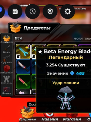 Оружие murders duels по дешевке
