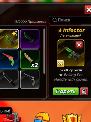 Murder duels пистолет по дешевке