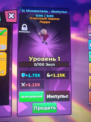петы