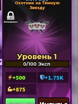 Всё будет норм