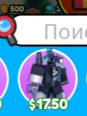Набор для новичка
