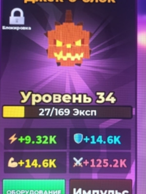 Всё будет норм