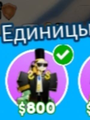 Набор для новичка