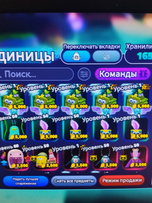 Пак из Спанч Боб тд дам все что на фото