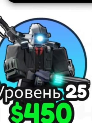 фред