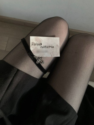 Сигна с крестиком
