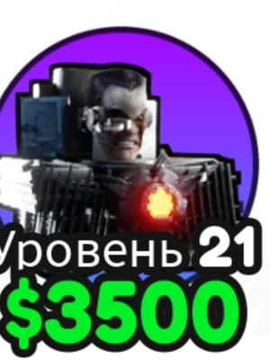 Юнит джимен