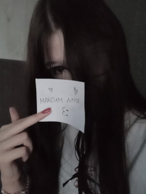 Сигна с длинными волосами