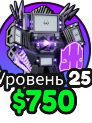 Ты титан 2.0