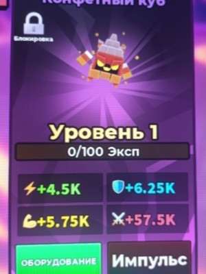 Всё будет норм