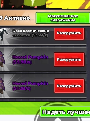 Готов обеденить скем то
