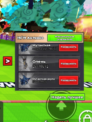 Готов обеденить скем то