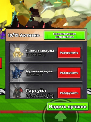 Готов обеденить скем то