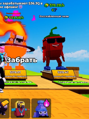 Roblox kick a lucky block