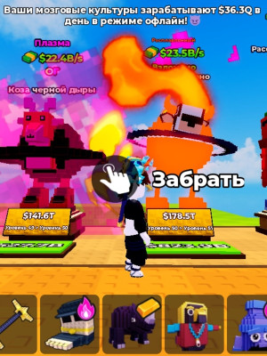Roblox kick a lucky block