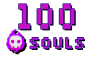 100 ДУШ (SOULS)