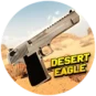 Desert Eagle купить