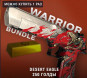 DESERT EAGLE “WARRIOR BUNDLE”