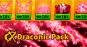 Draconic Pack #2