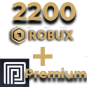 2200 Robux + Премиум Роблокс 1 месяц