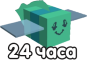 24 часа АФК призыв лягушек / AFK Tadpole alt