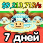 Приватный сервер - аренда на 7 дней