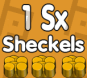 1 Sx (1 сикстиллион) монет