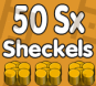 50 Sx (50 сикстиллионов) монет