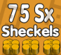 75 Sx (75 сикстиллионов) монет