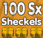 100 Sx (100 сикстиллионов) монет